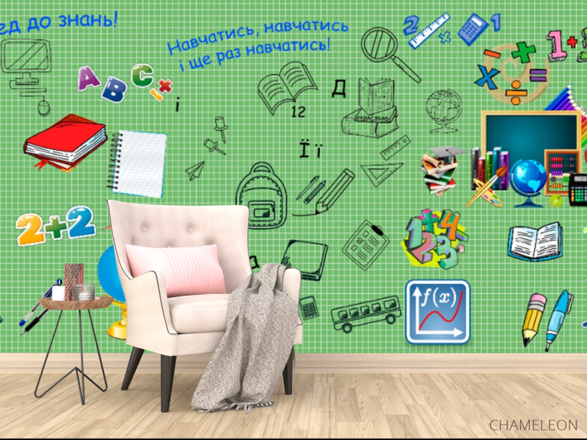 Фотообои Для младшей школы - 4