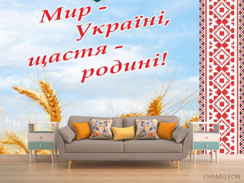 Фотообои для школы - 1