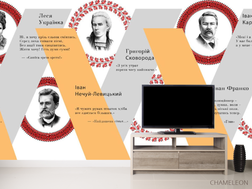 Фотообои для кабинета литературы - 2