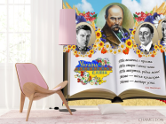 Фотошпалери для школи - 4