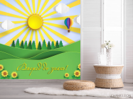 Фотошпалери Для початкової школи - 2