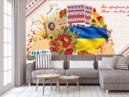 Фотообои Символика украинская - 3