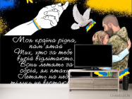 Фотообои в школу - 2