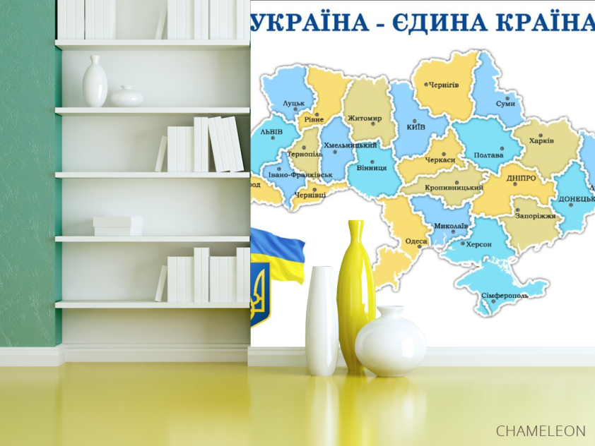 Фотошпалери для школи, карта України - 3