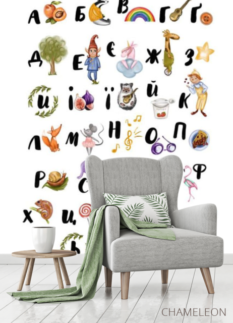 Фотообои Украинский алфавит - 3