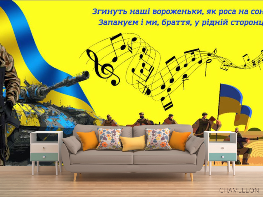Фотообои патриотические для школы - 1