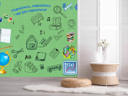 Фотошпалери Для молодшої школи - 2