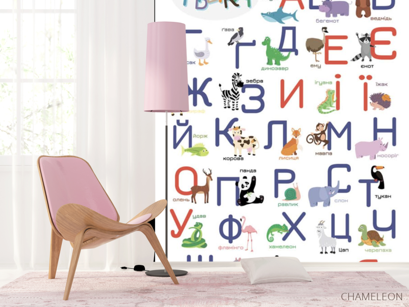 Фотошпалери Український алфавіт - 4