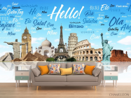 Фотообои Для полиглотов - 1