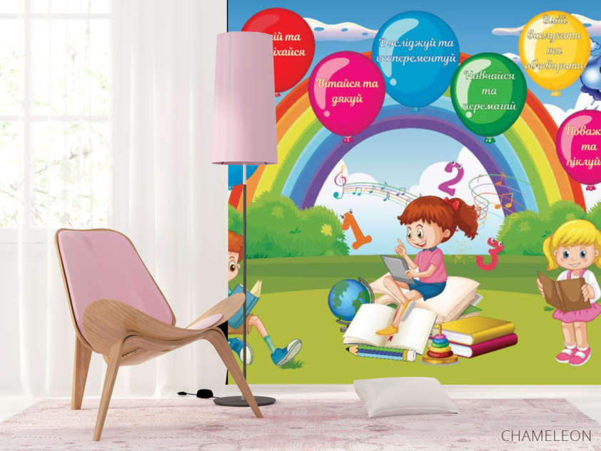 Фотошпалери для початкових класів - 4