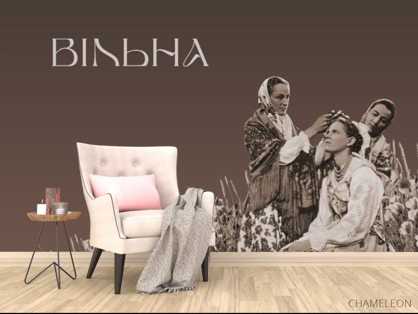 Фотообои Свободная Украина - 4