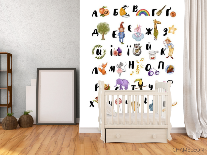 Фотообои Украинский алфавит - 2