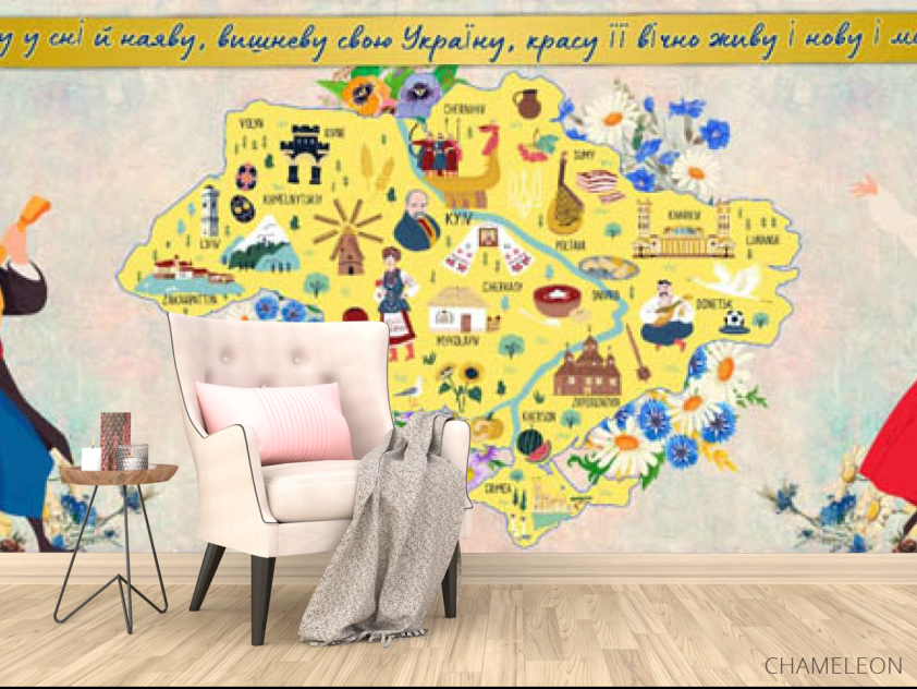 Фотообои Украинская символика - 4