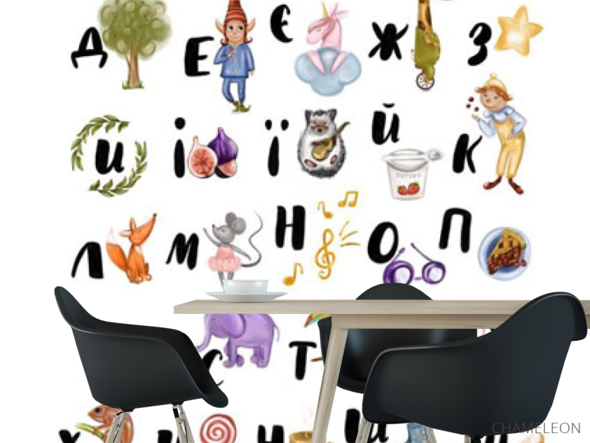 Фотошпалери український алфавіт - 1