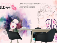 Фотошпалери для спа центру - 1