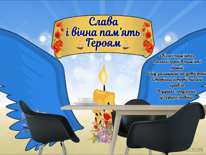 Фотошпалери до школи - 1