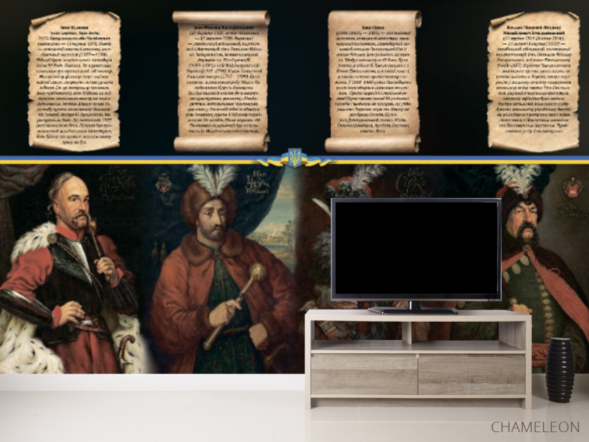 Фотообои Для кабинета истории - 2