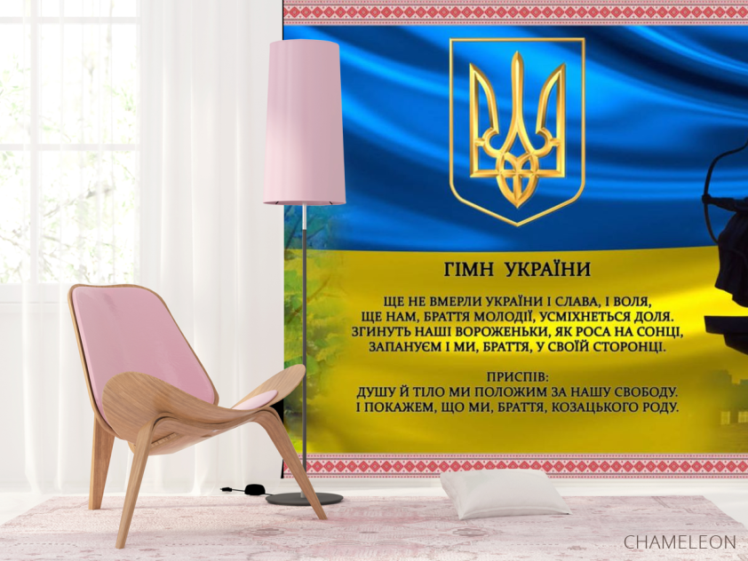 Фотошпалери для кабінету українського - 4