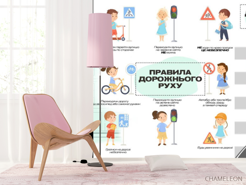 Фотошпалери дорожні правила - 4