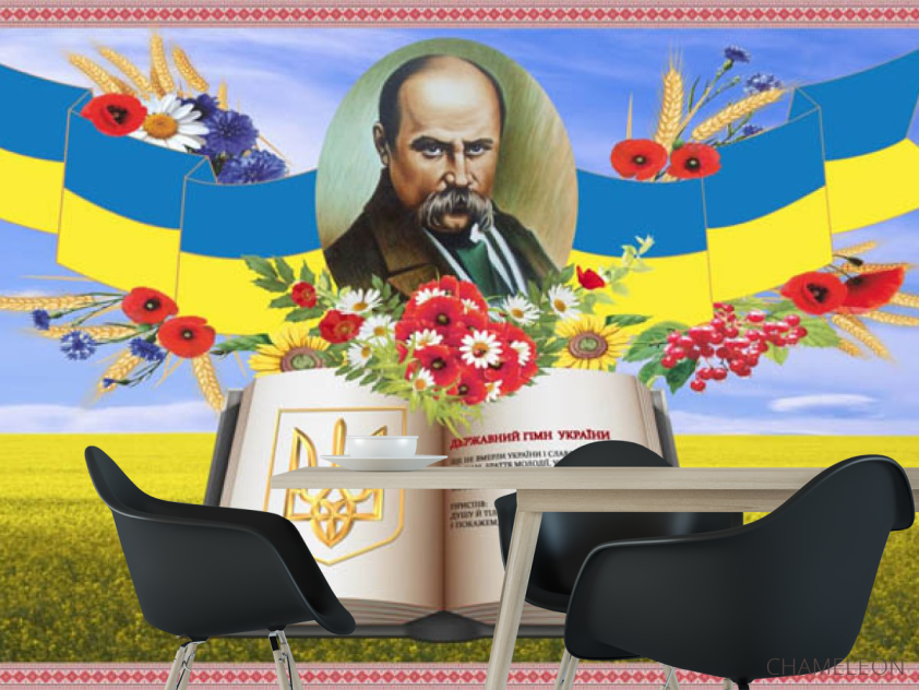 Фотошпалери для школи, Тарас Шевченко - 1