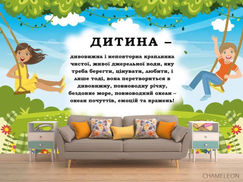 Фотообои Для школьного коридора - 1