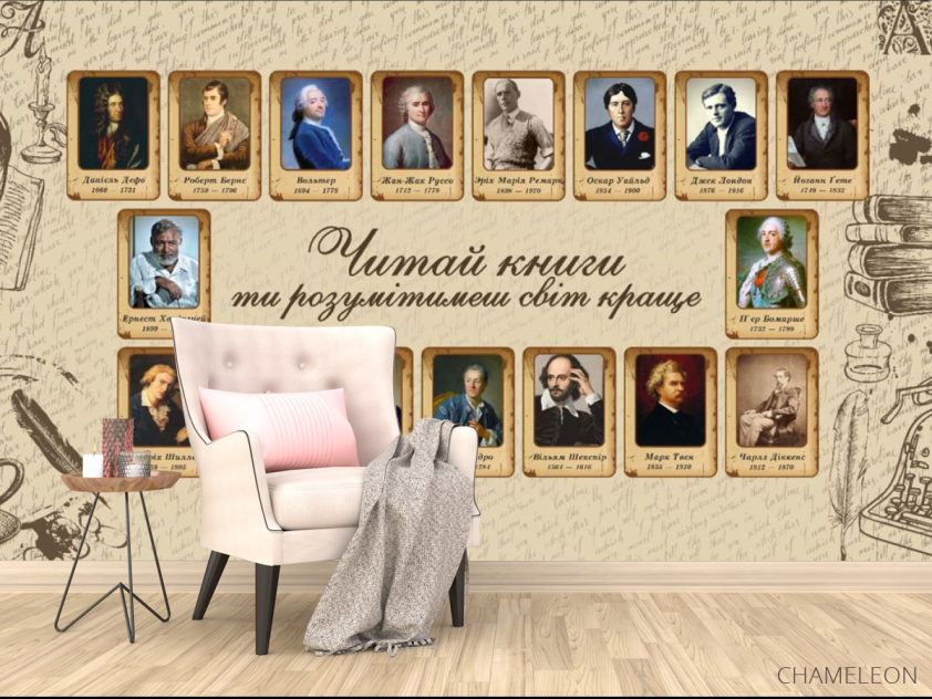Фотообои патриотические для школы - 4