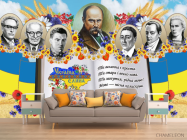 Фотообои для школы - 1