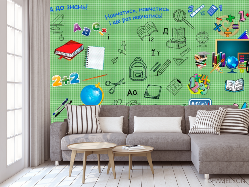 Фотообои Для младшей школы - 3