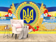Фотообои Гимн Украины - 4