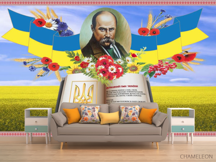 Фотообои для школы, Тарас Шевченко - 1