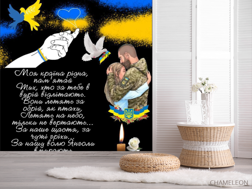 Фотошпалери в школу - 2