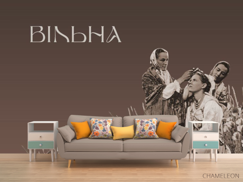 Фотообои Свободная Украина - 1