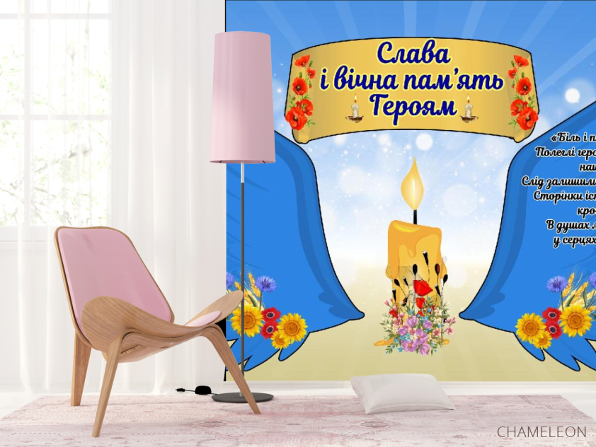 Фотошпалери до школи - 4