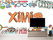 Общий для кабинета химии - 2