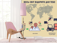 Фотошпалери Освітній кабінет - 4