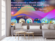 Фотообои Для кабинета физики - 3