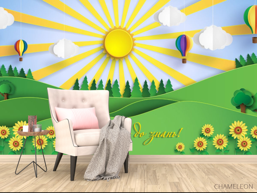 Фотообои Для начальной школы - 4