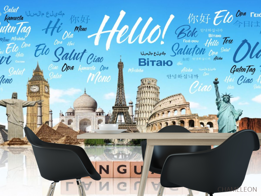 Фотошпалери Для поліглотів - 1