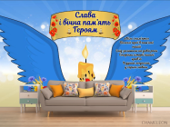 Фотообои в школу - 1