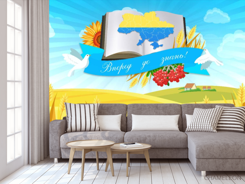 Фотообои патриотические для школы - 3